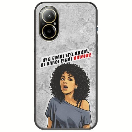 Θήκη Epic Quotes - Δεν είμαι εγώ κακιά! Realme C67 4G Black TPU (Μαύρη Σιλικόνη)