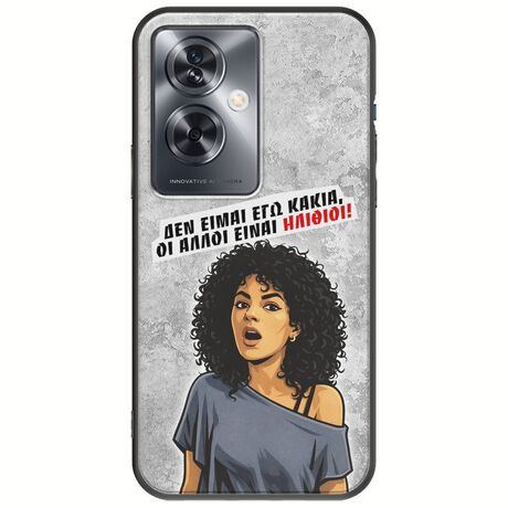 Θήκη Epic Quotes - Δεν είμαι εγώ κακιά! Oppo A79 5G Black TPU (Μαύρη Σιλικόνη)