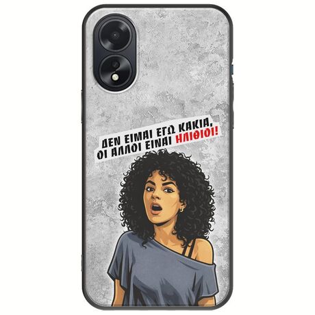Θήκη Epic Quotes - Δεν είμαι εγώ κακιά! Oppo A18 4G Black TPU (Μαύρη Σιλικόνη)