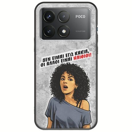 Θήκη Epic Quotes - Δεν είμαι εγώ κακιά! Xiaomi Poco F6 Pro 5G Black TPU (Μαύρη Σιλικόνη)