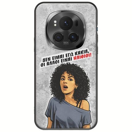 Θήκη Epic Quotes - Δεν είμαι εγώ κακιά! Honor Magic 6 Pro 5G Black TPU (Μαύρη Σιλικόνη)