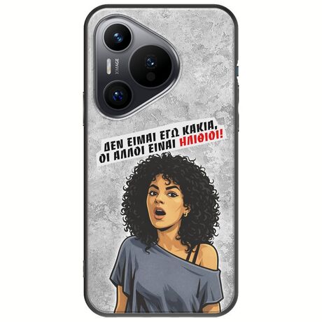 Θήκη Epic Quotes - Δεν είμαι εγώ κακιά! Huawei Pura 70 Black TPU (Μαύρη Σιλικόνη)