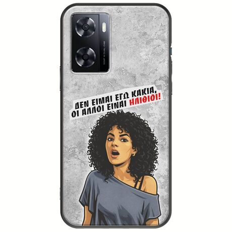 Θήκη Epic Quotes - Δεν είμαι εγώ κακιά! OnePlus Nord N20 SE Black TPU (Μαύρη Σιλικόνη)