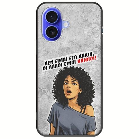 Θήκη Epic Quotes - Δεν είμαι εγώ κακιά! iPhone 16 Black TPU (Μαύρη Σιλικόνη)