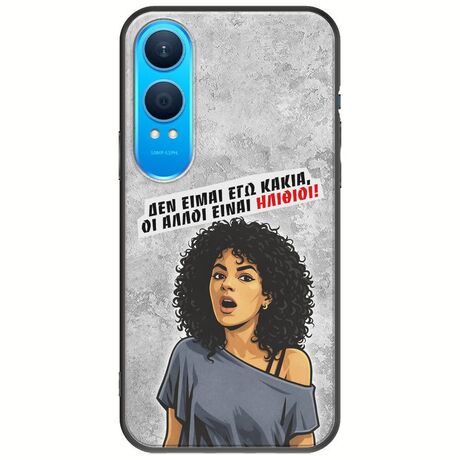 Θήκη Epic Quotes - Δεν είμαι εγώ κακιά! OnePlus Nord CE4 Lite 5G Black TPU (Μαύρη Σιλικόνη)