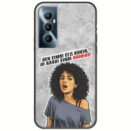 Θήκη Epic Quotes - Δεν είμαι εγώ κακιά! Realme C65 4G Black TPU (Μαύρη Σιλικόνη)