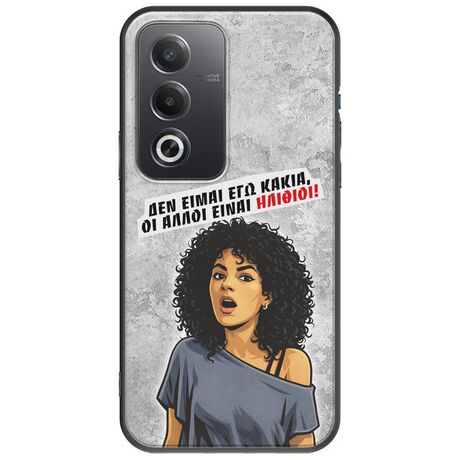 Θήκη Epic Quotes - Δεν είμαι εγώ κακιά! Oppo A80 5G Black TPU (Μαύρη Σιλικόνη)