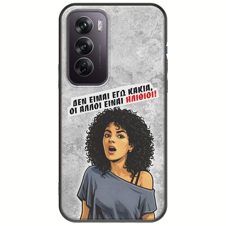 Θήκη Epic Quotes - Δεν είμαι εγώ κακιά! Oppo Reno 12 5G Black TPU (Μαύρη Σιλικόνη)