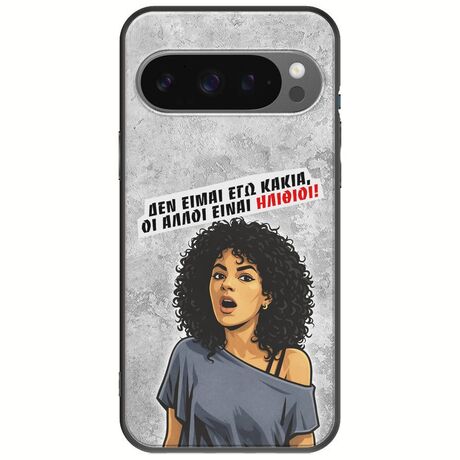 Θήκη Epic Quotes - Δεν είμαι εγώ κακιά! Google Pixel 9 Pro XL 5G Black TPU (Μαύρη Σιλικόνη)