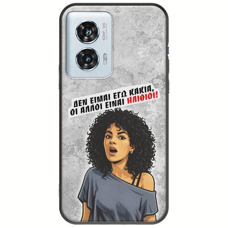 Θήκη Epic Quotes - Δεν είμαι εγώ κακιά! Motorola Edge 50 Fusion 5G Black TPU (Μαύρη Σιλικόνη)