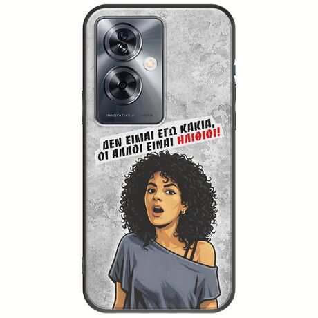Θήκη Epic Quotes - Δεν είμαι εγώ κακιά! OnePlus Nord N30 SE 5G Black TPU (Μαύρη Σιλικόνη)