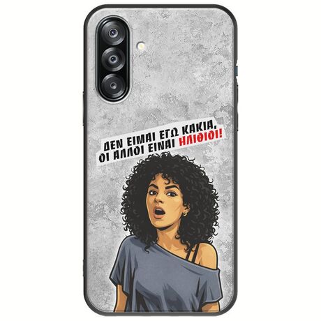 Θήκη Epic Quotes - Δεν είμαι εγώ κακιά! Samsung Galaxy A26 5G  Black TPU (Μαύρη Σιλικόνη)