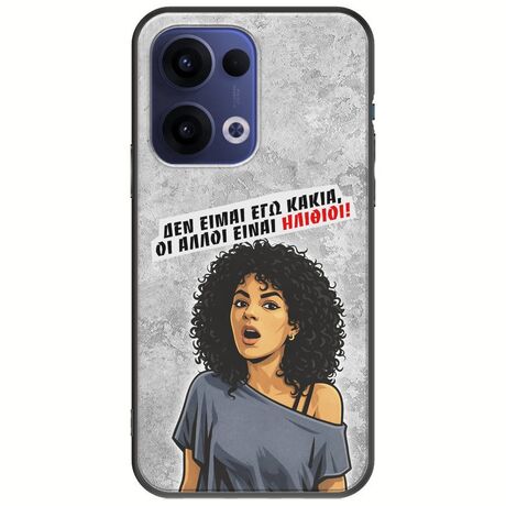 Θήκη Epic Quotes - Δεν είμαι εγώ κακιά! Oppo Reno 13 5G Black TPU (Μαύρη Σιλικόνη)