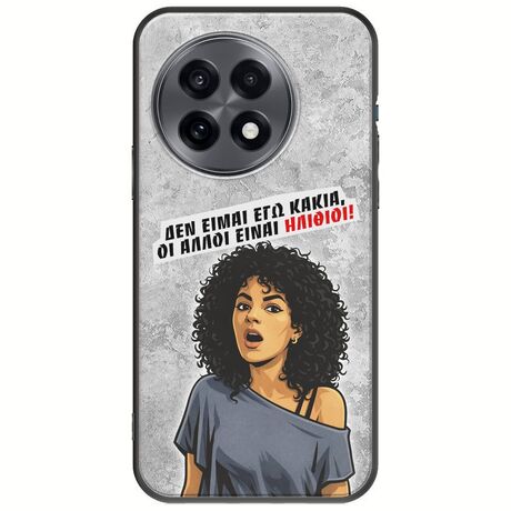 Θήκη Epic Quotes - Δεν είμαι εγώ κακιά! OnePlus 13R 5G Black TPU (Μαύρη Σιλικόνη)