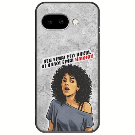 Θήκη Epic Quotes - Δεν είμαι εγώ κακιά! Google Pixel 9a 5G Black TPU (Μαύρη Σιλικόνη)