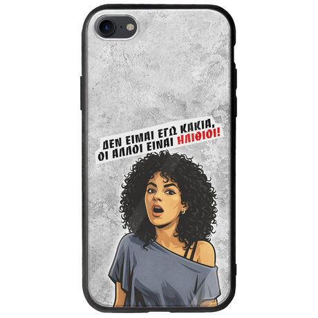 Θήκη Epic Quotes - Δεν είμαι εγώ κακιά! iPhone 7 Groove TPU (Tempered Glass και TPU)
