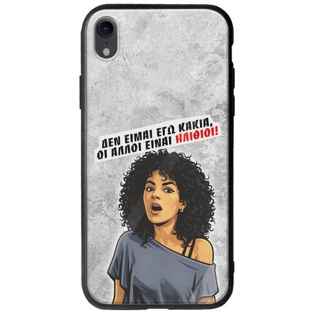 Θήκη Epic Quotes - Δεν είμαι εγώ κακιά! iPhone XR Groove TPU (Tempered Glass και TPU)