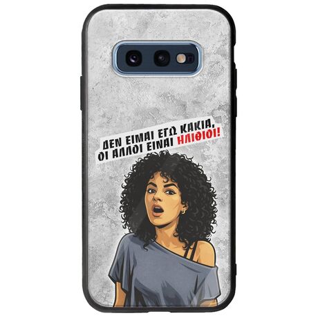 Θήκη Epic Quotes - Δεν είμαι εγώ κακιά! Samsung Galaxy S10e Groove TPU (Tempered Glass και TPU)