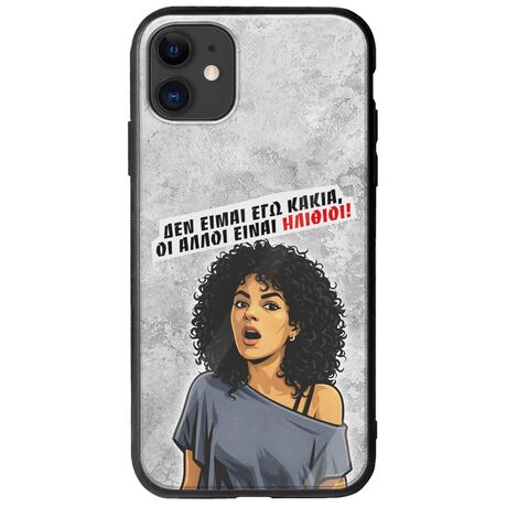 Θήκη Epic Quotes - Δεν είμαι εγώ κακιά! iPhone 11 Groove TPU (Tempered Glass και TPU)
