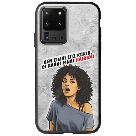 Θήκη Epic Quotes - Δεν είμαι εγώ κακιά! Samsung Galaxy S20 Ultra Groove TPU (Tempered Glass και TPU)
