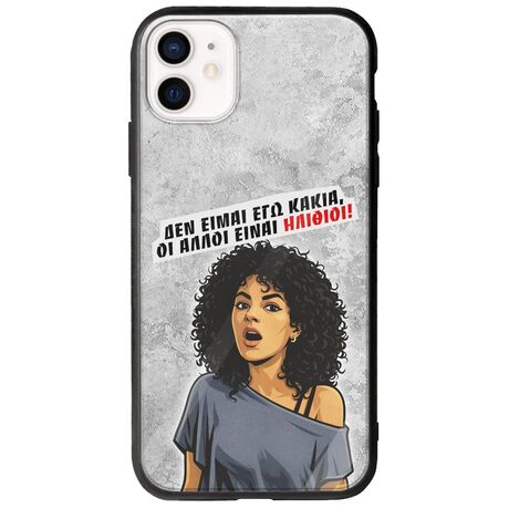 Θήκη Epic Quotes - Δεν είμαι εγώ κακιά! iPhone 12 Groove TPU (Tempered Glass και TPU)