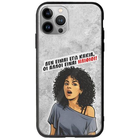 Θήκη Epic Quotes - Δεν είμαι εγώ κακιά! iPhone 12 Pro Max Groove TPU (Tempered Glass και TPU)