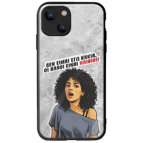 Θήκη Epic Quotes - Δεν είμαι εγώ κακιά! iPhone 13  Groove TPU (Tempered Glass και TPU)