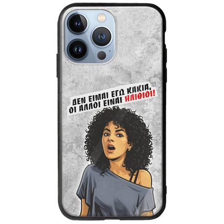 Θήκη Epic Quotes - Δεν είμαι εγώ κακιά! iPhone 13 Pro Groove TPU (Tempered Glass και TPU)
