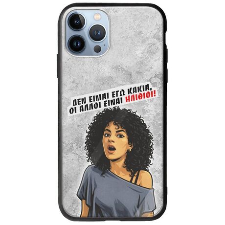 Θήκη Epic Quotes - Δεν είμαι εγώ κακιά! iPhone 12 Pro Groove TPU (Tempered Glass και TPU)
