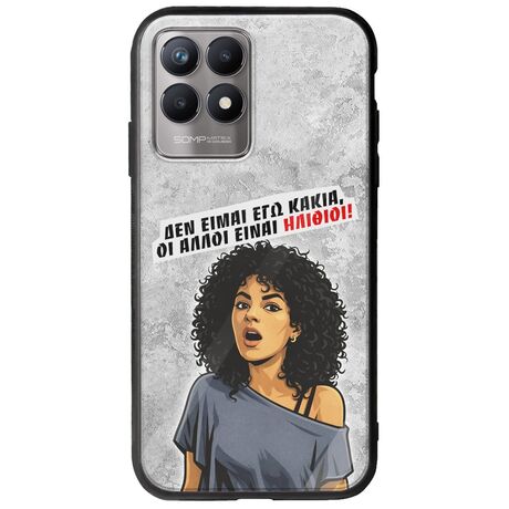 Θήκη Epic Quotes - Δεν είμαι εγώ κακιά! Realme 8i Groove TPU (Tempered Glass και TPU)