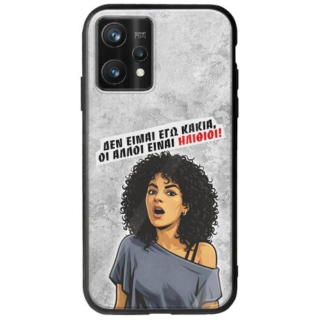Θήκη Epic Quotes - Δεν είμαι εγώ κακιά! Realme 9 Pro Plus Groove TPU (Tempered Glass και TPU)