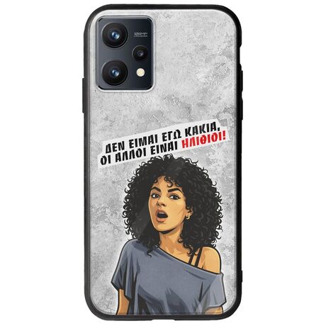 Θήκη Epic Quotes - Δεν είμαι εγώ κακιά! Realme 9 4G Groove TPU (Tempered Glass και TPU)