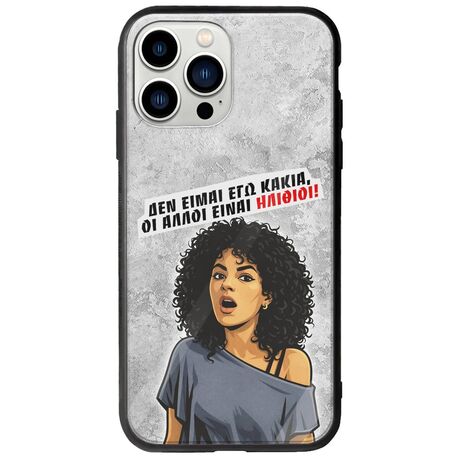 Θήκη Epic Quotes - Δεν είμαι εγώ κακιά! iPhone 14 Pro Groove TPU (Tempered Glass και TPU)