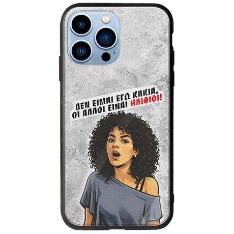 Θήκη Epic Quotes - Δεν είμαι εγώ κακιά! iPhone 14 Pro Max Groove TPU (Tempered Glass και TPU)