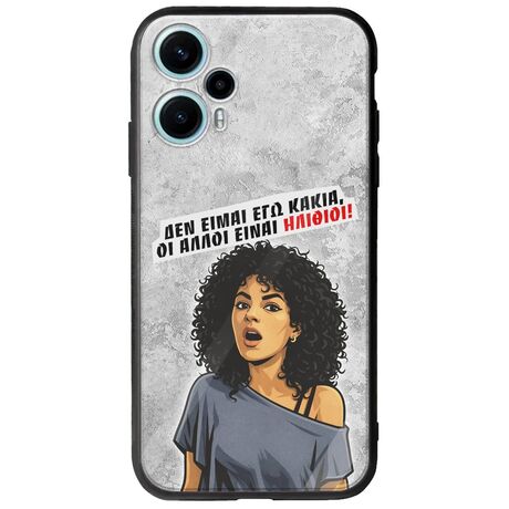Θήκη Epic Quotes - Δεν είμαι εγώ κακιά! Xiaomi Poco F5 5G Groove TPU (Tempered Glass και TPU)