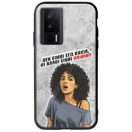 Θήκη Epic Quotes - Δεν είμαι εγώ κακιά! Xiaomi Poco F5 Pro 5G Groove TPU (Tempered Glass και TPU)