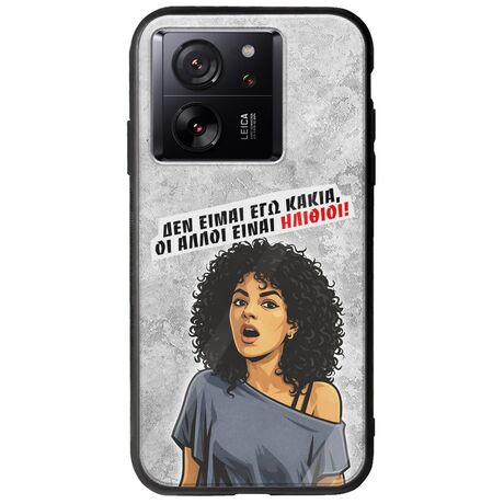 Θήκη Epic Quotes - Δεν είμαι εγώ κακιά! Xiaomi 13T Pro 5G Groove TPU (Tempered Glass και TPU)