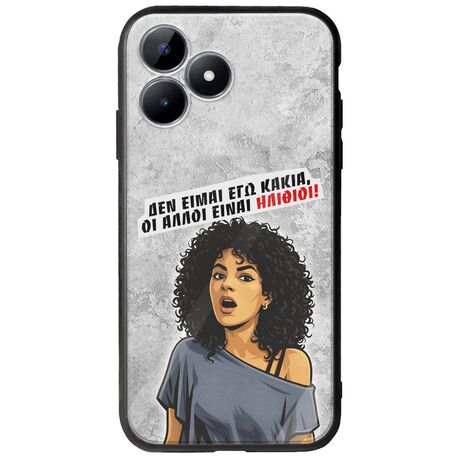 Θήκη Epic Quotes - Δεν είμαι εγώ κακιά! Realme C51 Groove TPU (Tempered Glass και TPU)