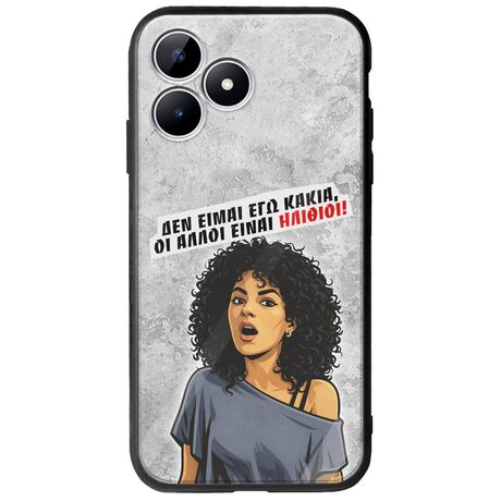 Θήκη Epic Quotes - Δεν είμαι εγώ κακιά! Realme Note 50 Groove TPU (Tempered Glass και TPU)