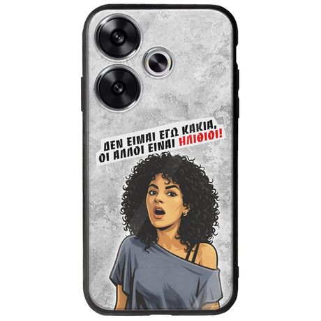 Θήκη Epic Quotes - Δεν είμαι εγώ κακιά! Xiaomi Poco F6 5G Groove TPU (Tempered Glass και TPU)