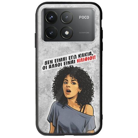 Θήκη Epic Quotes - Δεν είμαι εγώ κακιά! Xiaomi Poco F6 Pro 5G Groove TPU (Tempered Glass και TPU)