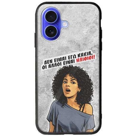 Θήκη Epic Quotes - Δεν είμαι εγώ κακιά! iPhone 16 Groove TPU (Tempered Glass και TPU)