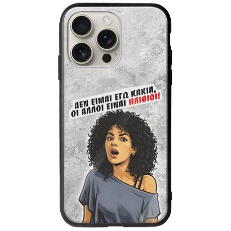 Θήκη Epic Quotes - Δεν είμαι εγώ κακιά! iPhone 16 Pro Groove TPU (Tempered Glass και TPU)