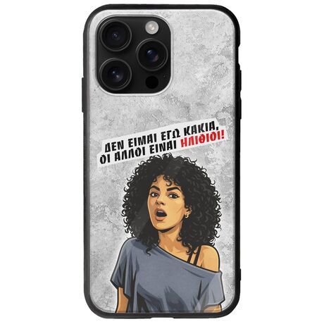 Θήκη Epic Quotes - Δεν είμαι εγώ κακιά! iPhone 16 Pro Max Groove TPU (Tempered Glass και TPU)