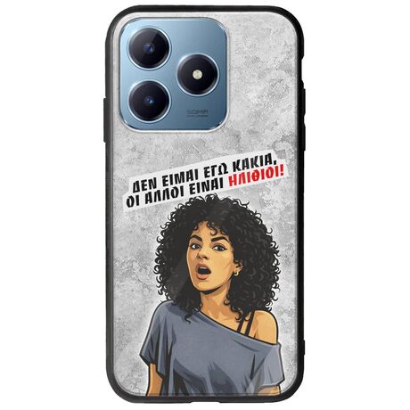 Θήκη Epic Quotes - Δεν είμαι εγώ κακιά! Realme C63 Groove TPU (Tempered Glass και TPU)