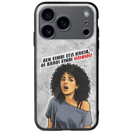 Θήκη Epic Quotes - Δεν είμαι εγώ κακιά! iPhone 17 Pro Max Groove TPU (Tempered Glass και TPU)