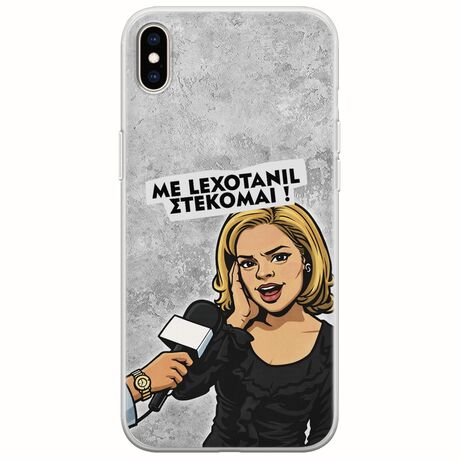 Θήκη Epic Quotes - Με Lexotanil Στέκομαι! iPhone X / XS Flexible TPU (Διάφανη Σιλικόνη)