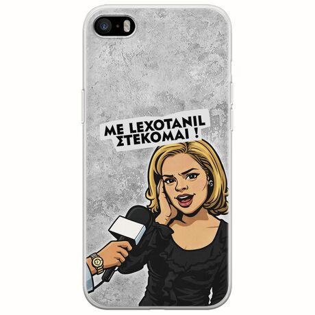 Θήκη Epic Quotes - Με Lexotanil Στέκομαι! iPhone 5/5s/SE 2016 Flexible TPU (Διάφανη Σιλικόνη)