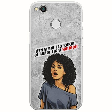 Θήκη Epic Quotes - Δεν είμαι εγώ κακιά! Xiaomi Redmi 4X Flexible TPU (Διάφανη Σιλικόνη)