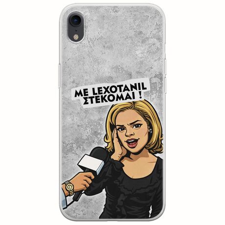 Θήκη Epic Quotes - Με Lexotanil Στέκομαι! iPhone XR Flexible TPU (Διάφανη Σιλικόνη)